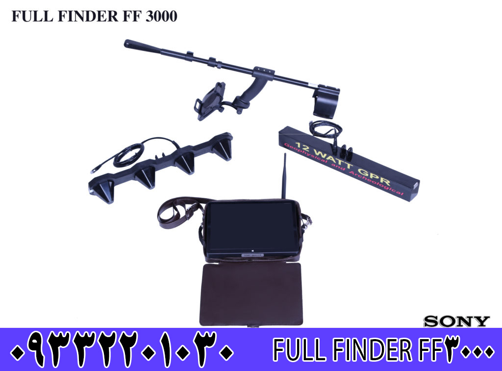دستگاه FULL FINDER FF3000